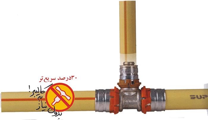 تهبند پرسي 32