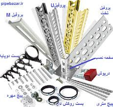 آويز عصايي سوپرفيکس - بسته 10 عنواني