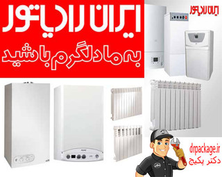 پکیج دیواری ایران رادیاتور مدل L28DS ظرفیت 28 هزار