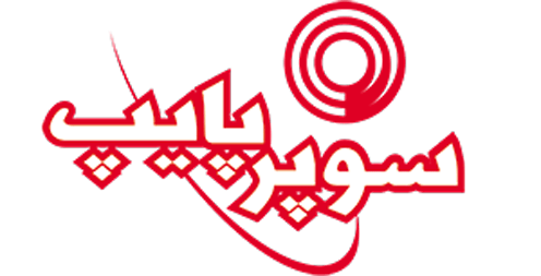 سوپر پایپ انتخابی برای صد سال آسایش
